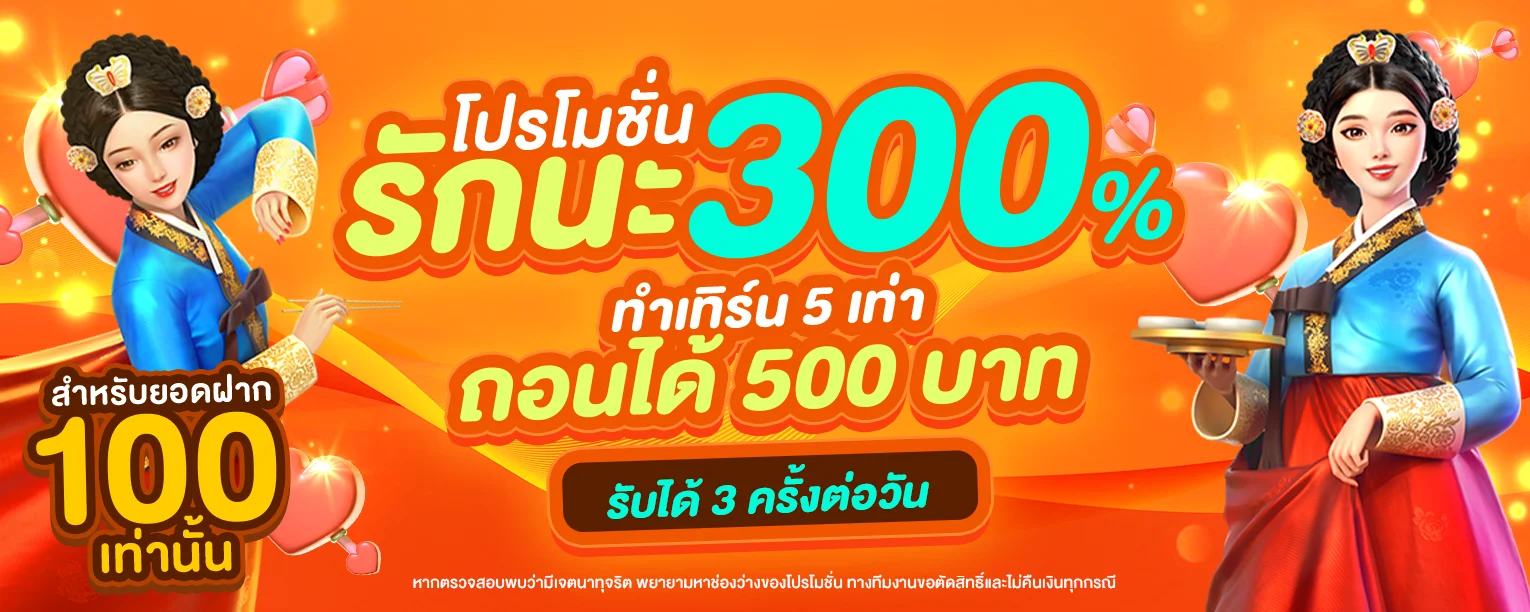 แบนเนอร์หน้าแรก PLAYMEGAFUN สล็อตออนไลน์และเกมเดิมพันครบวงจร