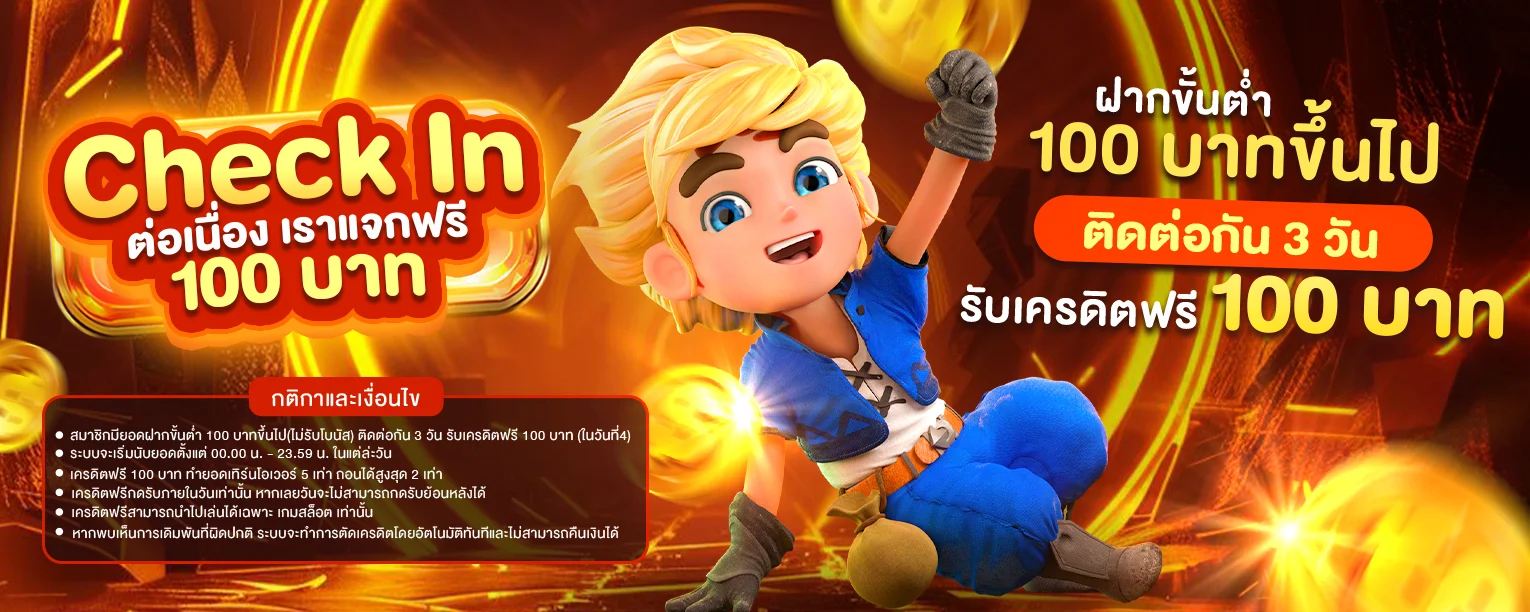 ค่ายเกมสล็อตชั้นนำที่ให้บริการบน PLAYMEGAFUN